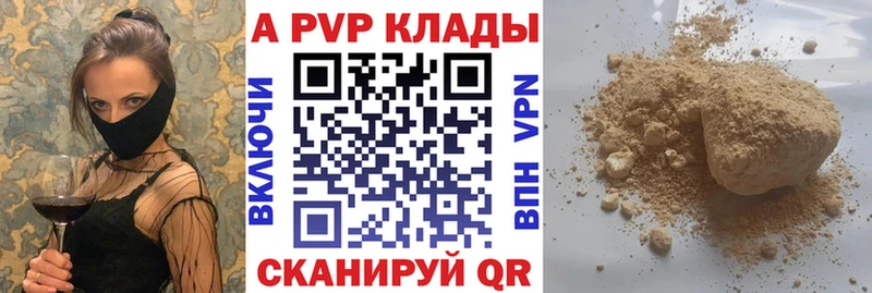 Продажа наркотиков Электроугли Канабис  МДМА  ГАШИШ  APVP 