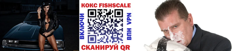 Кокаин 97%  блэк спрут как войти  darknet какой сайт  Электроугли 
