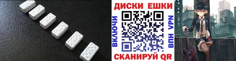 Экстази бентли Электроугли