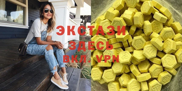 гашишное масло Богородицк