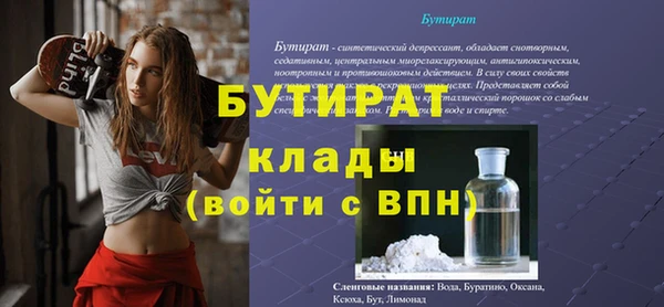 наркотики Богородск