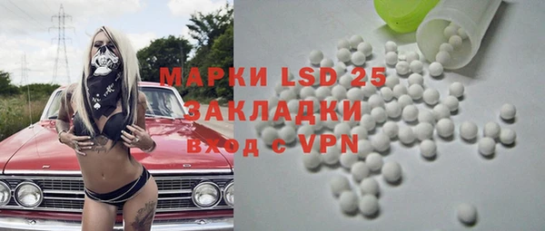 марки nbome Богданович