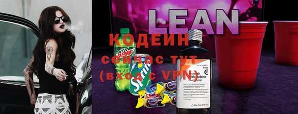 гашишное масло Богородицк