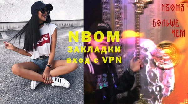 наркотики Богородск