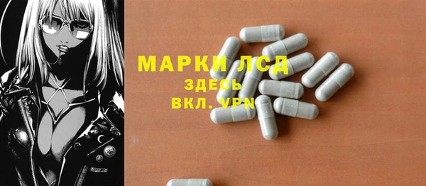 гашишное масло Богородицк
