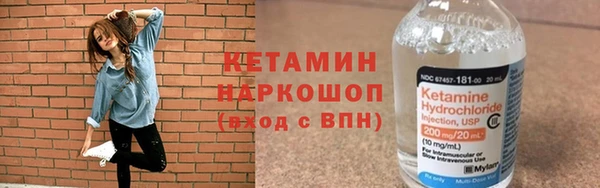 наркотики Богородск