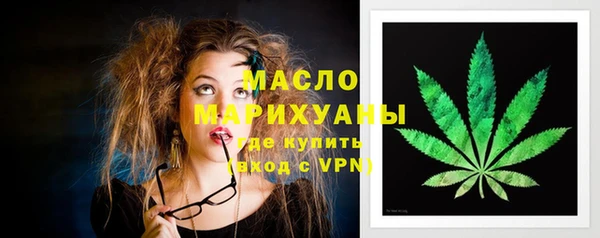 марки nbome Богданович