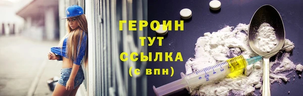 наркотики Богородск