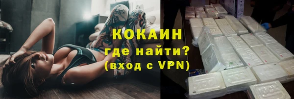 наркотики Богородск