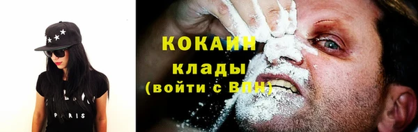 наркотики Богородск