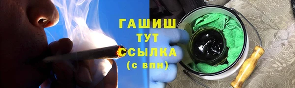 марки nbome Богданович