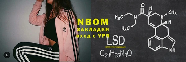 наркотики Богородск