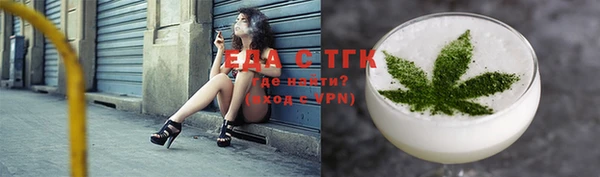 наркотики Богородск