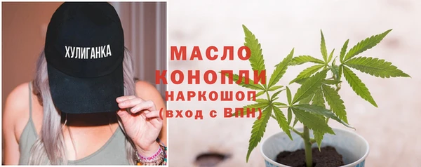 марки nbome Богданович