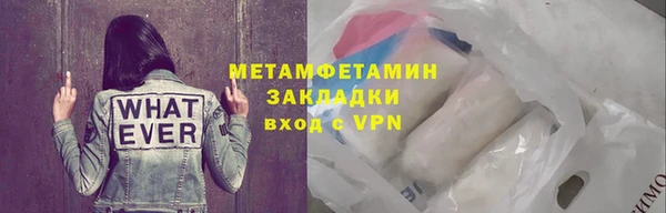 гашишное масло Богородицк
