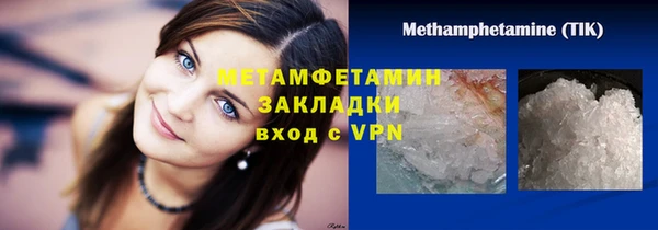 гашишное масло Богородицк