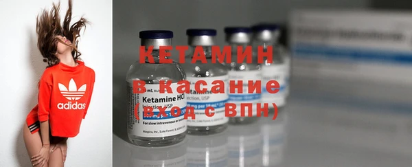 наркотики Богородск