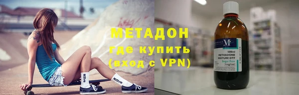 гашишное масло Богородицк