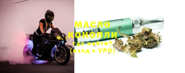 гашишное масло Богородицк