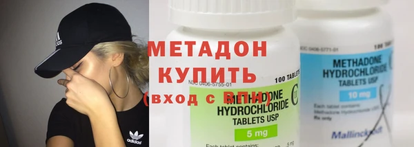 наркотики Богородск