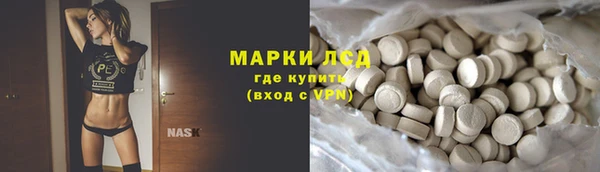 гашишное масло Богородицк