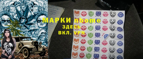 гашишное масло Богородицк