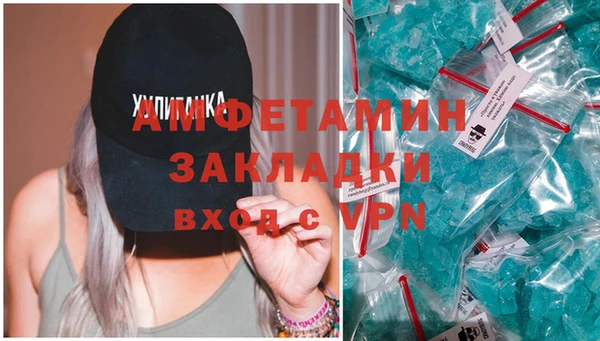 наркотики Богородск