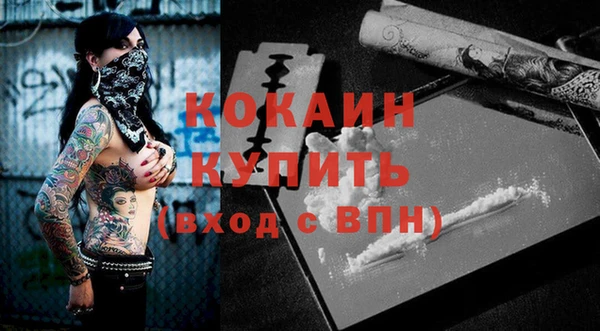 гашишное масло Богородицк