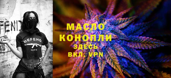 гашишное масло Богородицк