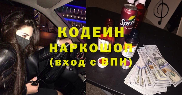 марки nbome Богданович