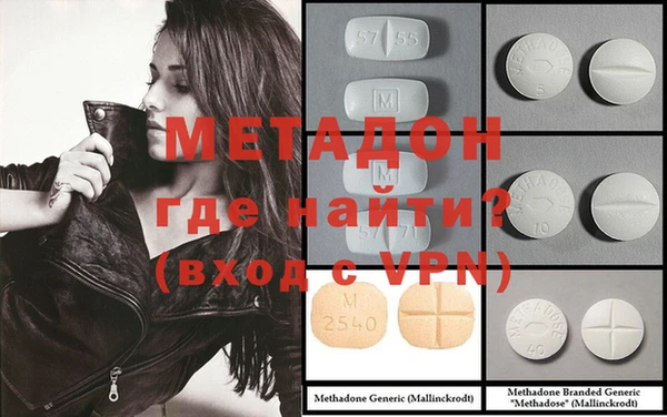 гашишное масло Богородицк