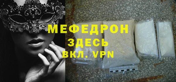 гашишное масло Богородицк