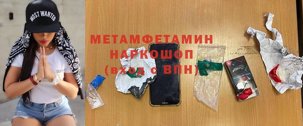 марки nbome Богданович