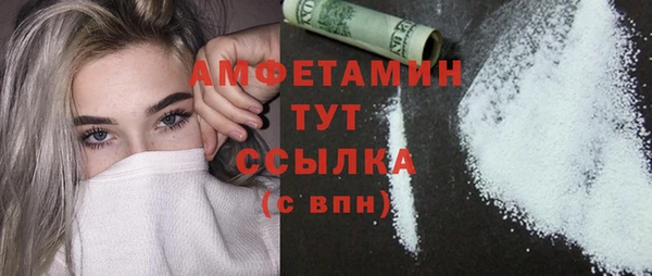 марки nbome Богданович