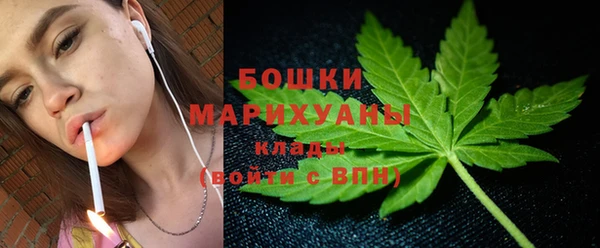 гашишное масло Богородицк