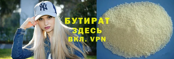 марки nbome Богданович
