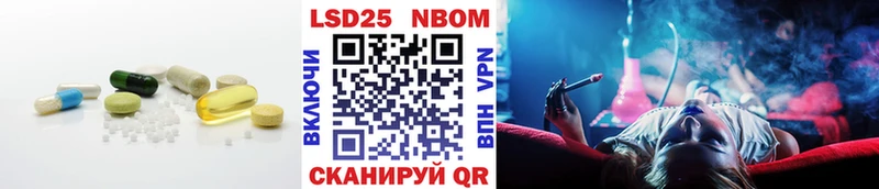 LSD-25 экстази кислота  mega сайт  Электроугли 