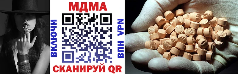 MDMA молли  ссылка на мегу как войти  Электроугли 