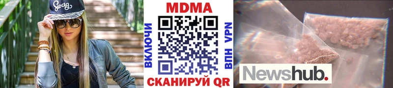 МДМА VHQ Электроугли