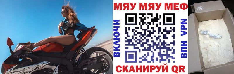 МЯУ-МЯУ кристаллы  Электроугли 
