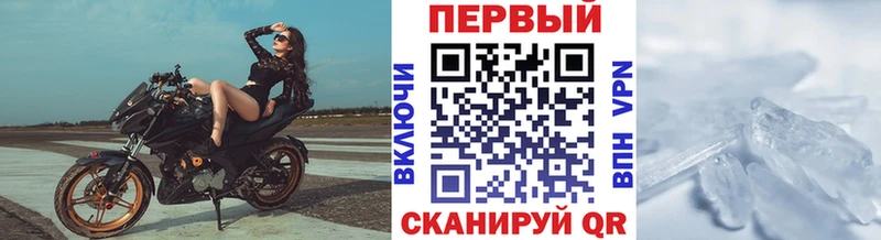 наркотики Электроугли гидра ССЫЛКА Первитин винт
