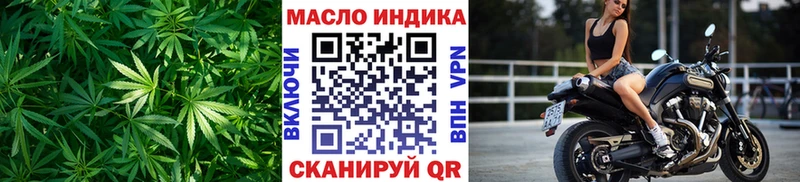 Дистиллят ТГК гашишное масло  Электроугли 