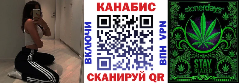 закладка  Электроугли  МАРИХУАНА индика 
